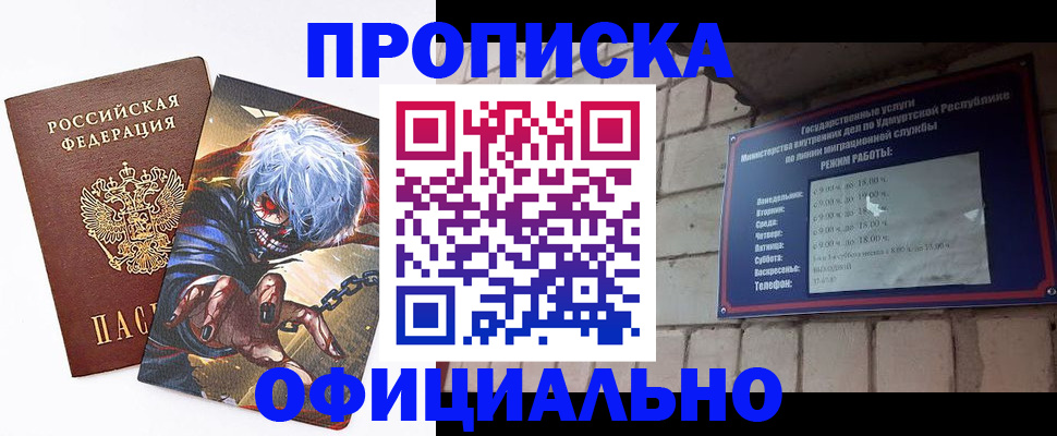 прописка для школы в Сосенском